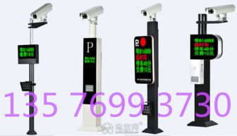 工廠(chǎng)直出貨車(chē)牌識(shí)別停系統(tǒng)通道閘 南昌安防監(jiān)控與安全系統(tǒng)監(jiān)控服務(wù)的智能升級(jí)